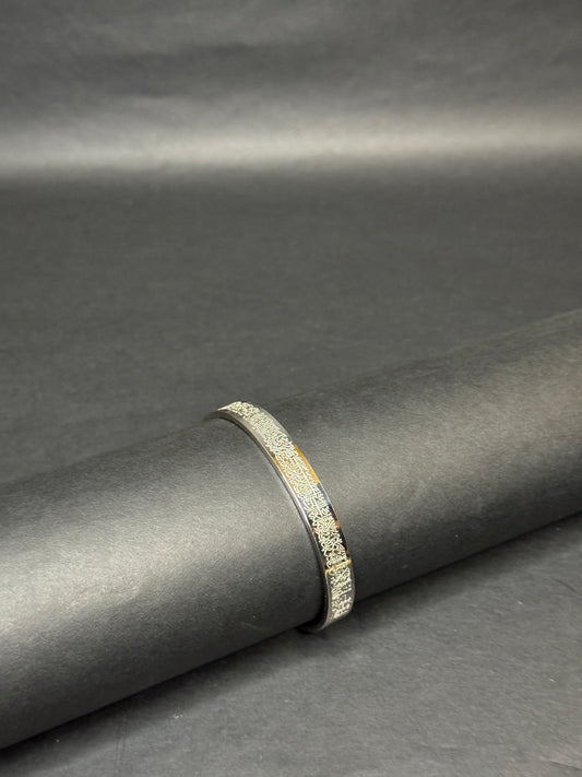 Ayat-ul-Kursi Adjustable Cuff - Zyro