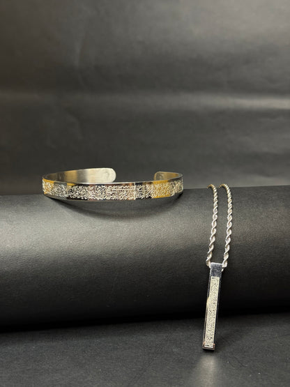 Ayat-ul-Kursi Faith Combo Set - Zyro