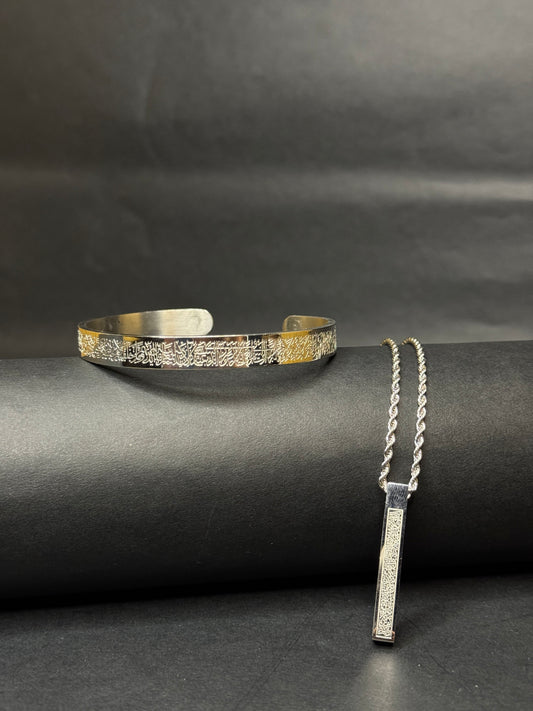 Ayat-ul-Kursi Faith Combo Set - Zyro