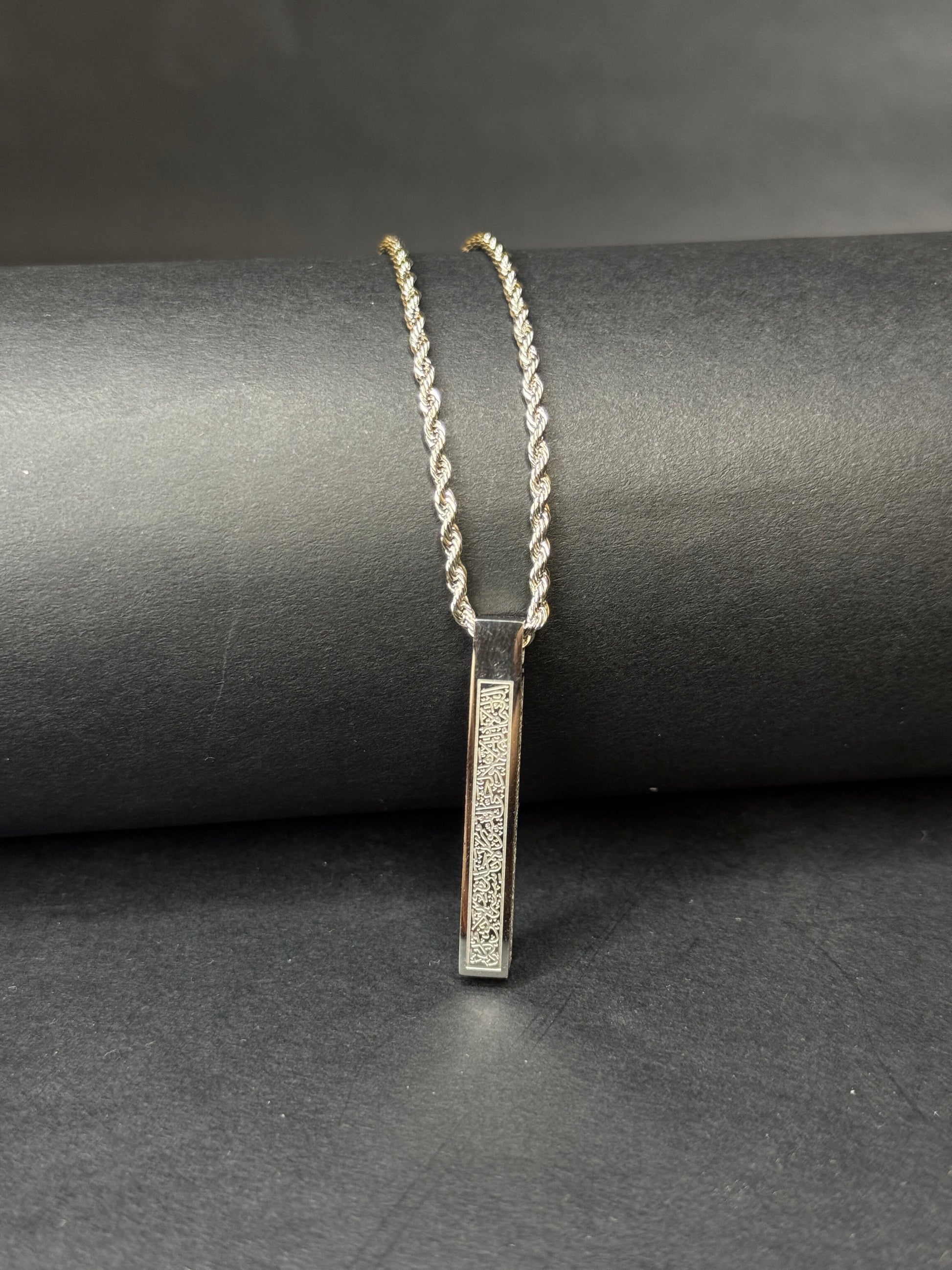 Ayat ul Kursi Bar Necklace - Zyro